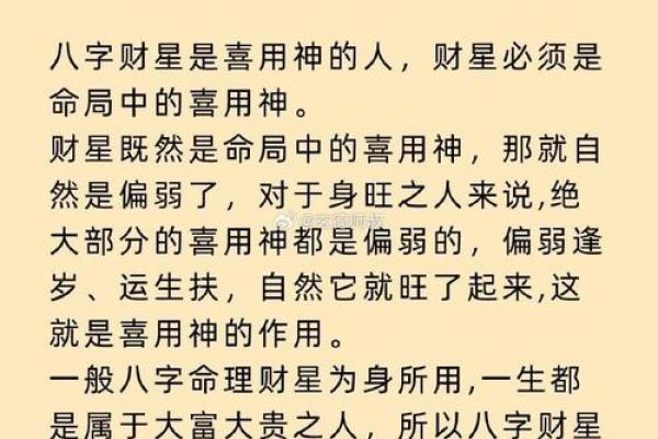什么样的命是旺妻命?探寻旺妻命的秘密与特征 什么样的命是旺妻命?探寻旺妻命的秘密与特征