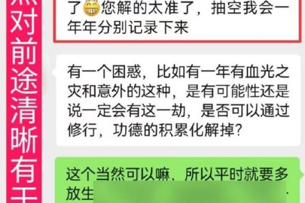 食也命也运也：探讨饮食与命运的密切关系