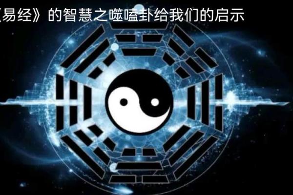 破解破财八败之命的智慧与启示 破解破财八败之命的智慧与启示