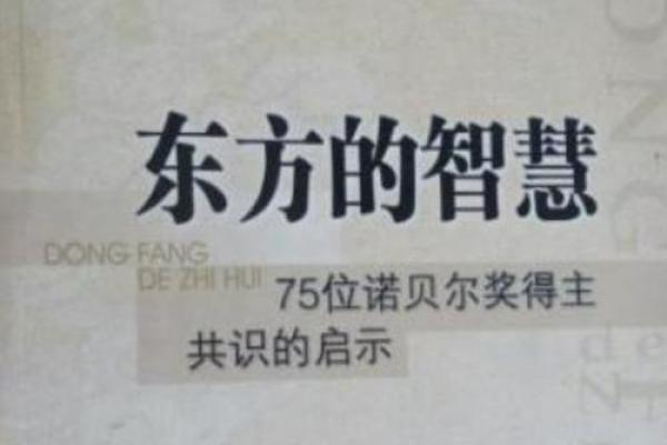 破解破财八败之命的智慧与启示 破解破财八败之命的智慧与启示