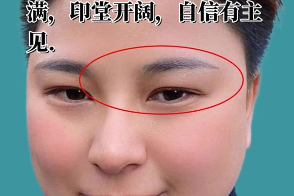 从面相看贵人之命：那些注定能遇到贵人的面相特征