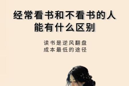 人生哲学：什么是不用做就有吃的命？