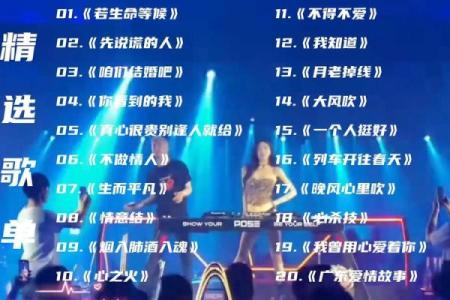 人生的第二条命：谁在为我们的生命歌唱？