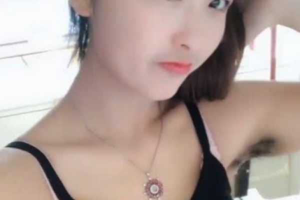 女人腋毛少,命理解读与生活影响分析 女人腋毛少,命理解读与生活影响分析