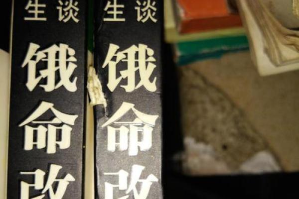 日韩水命人的职业选择与人生方向探秘 日韩水命人的职业选择与人生方向探秘