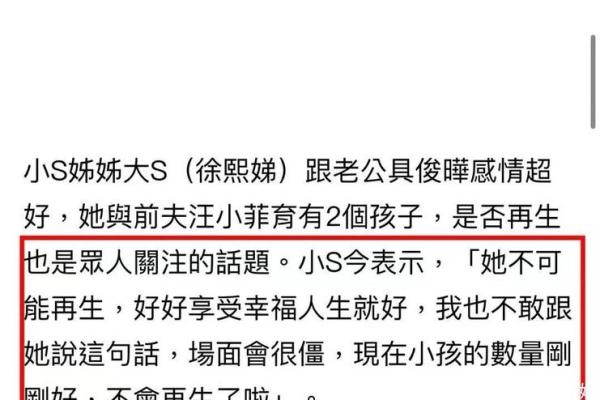 男人为什么要有老婆？解锁幸福人生的秘密！