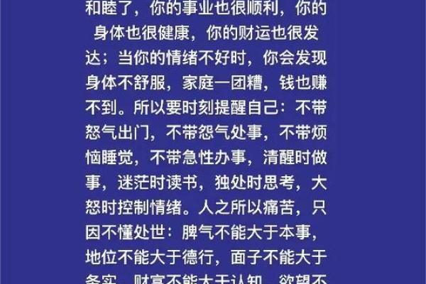 什么样的风水才能旺夫？了解这些让你的另一半事业顺利！