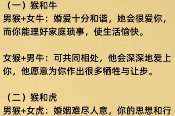 属猴者的命运解析:揭开10月初五的神秘面纱 属猴者的命运解析:揭开10月初五的神秘面纱