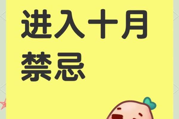 属猴者的命运解析:揭开10月初五的神秘面纱 属猴者的命运解析:揭开10月初五的神秘面纱