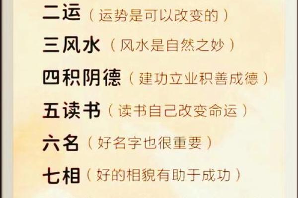 三两一男命:揭示命理中的独特人生轨迹 三两一男命:揭示命理中的独特人生轨迹