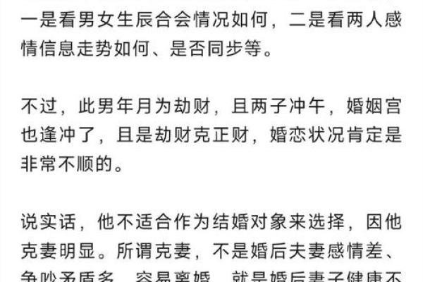属狗女与属马男的命理关系:烈如日中,焕发光彩的爱情之路 属狗女与属马男的命理关系:烈如日中,焕发光彩的爱情之路