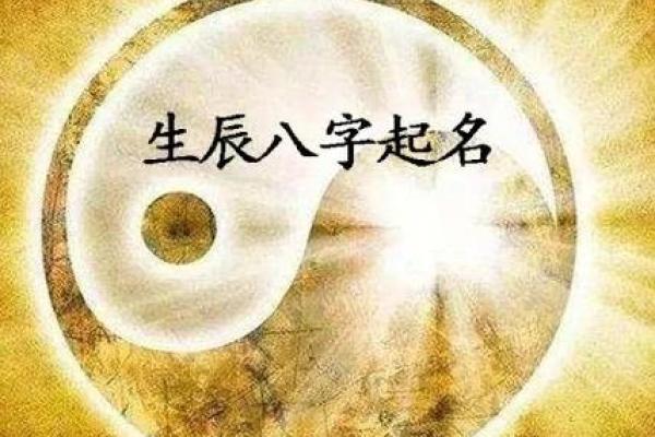 石榴木命人的名字选择:八字和谐的艺术之旅 石榴木命人的名字选择:八字和谐的艺术之旅