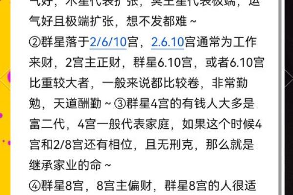 什么命格的女命妩媚动人,揭示内在魅力的秘密! 什么命格的女命妩媚动人,揭示内在魅力的秘密!
