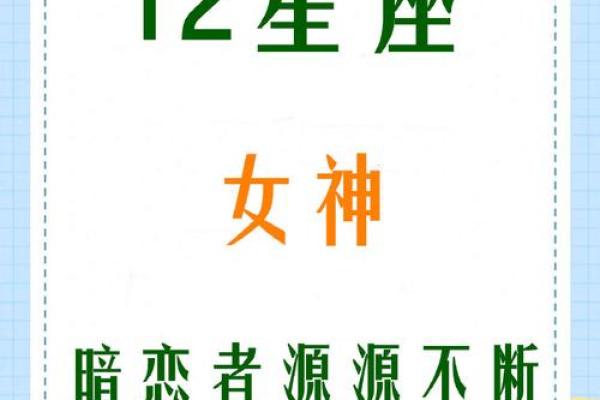 什么命格的女命妩媚动人,揭示内在魅力的秘密! 什么命格的女命妩媚动人,揭示内在魅力的秘密!