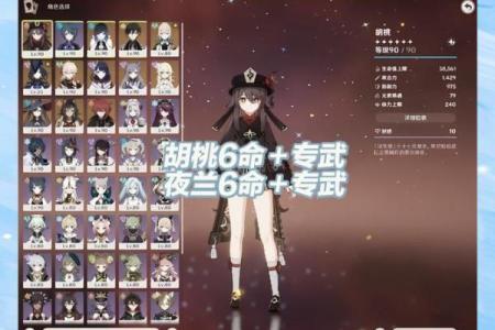 凝光满命后的华丽转变：探索角色深度与游戏乐趣