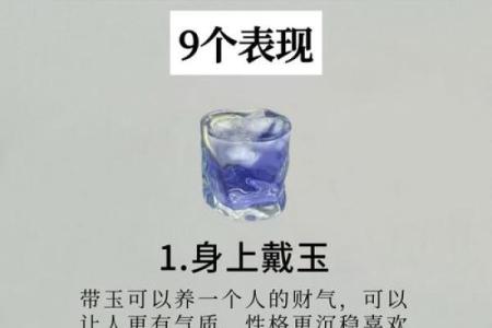时柱劫财：女命中象征财富与生活的深层解读