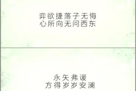 食指刀疤藏玄机，命运之路你未必知！