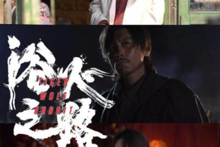 属兔虎夜行：探寻兔年出生者与虎年之夜的命运之谜