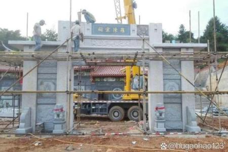 如何通过命格修复祠堂，传承家族的文化与精神