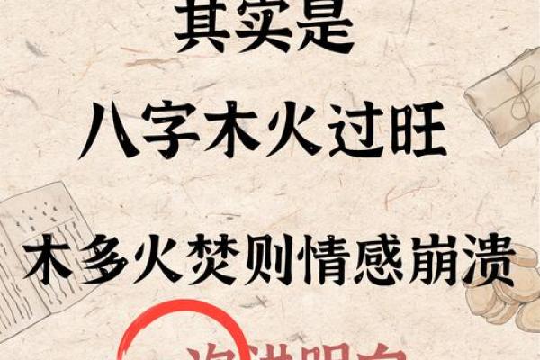 揭秘那些八字注定的大富命女人,财富一生相伴! 揭秘那些八字注定的大富命女人,财富一生相伴!