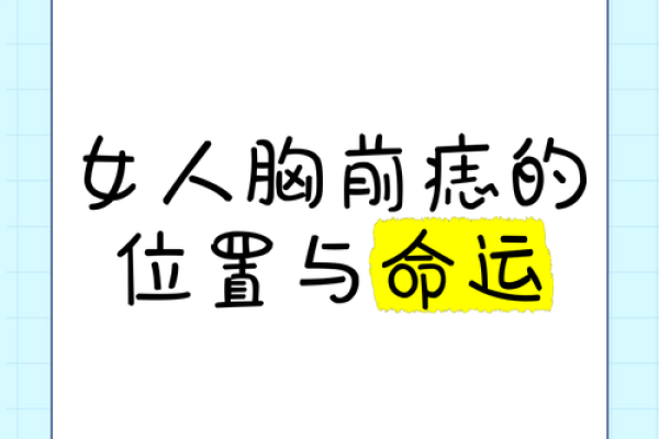 什么样的女人长得好看、命运更佳？揭秘美丽与命运的秘密！