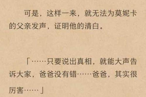 深入解析无主格男命，解锁命运的秘密与人生的可能性
