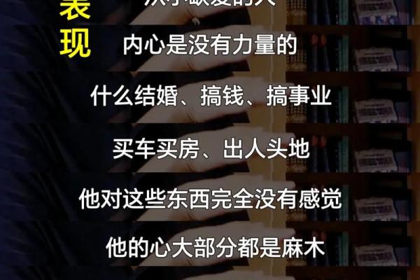 命里缺我,如何理解这份情感的深意? 命里缺我,如何理解这份情感的深意?