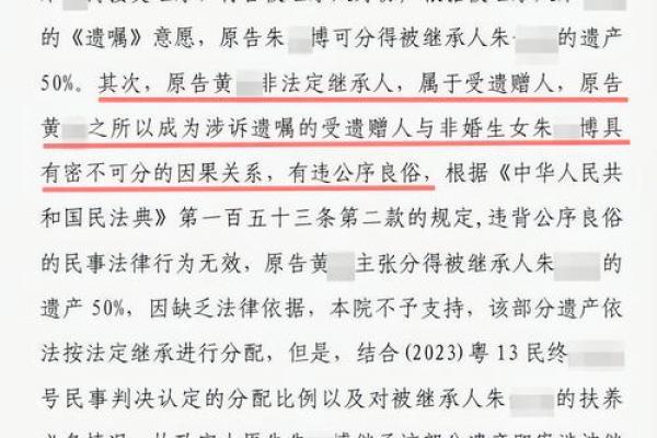 官杀混杂女命，如何嫁给贵夫？揭秘命理智慧！