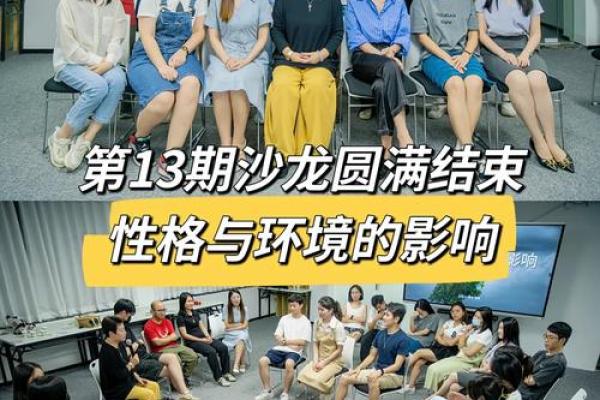 牛年出生的十四岁少年:命运与性格的探索 牛年出生的十四岁少年:命运与性格的探索