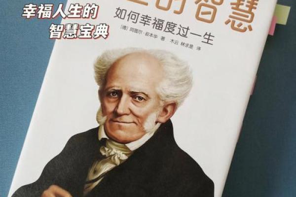 属猴的67岁：解读人生的智慧与旅程