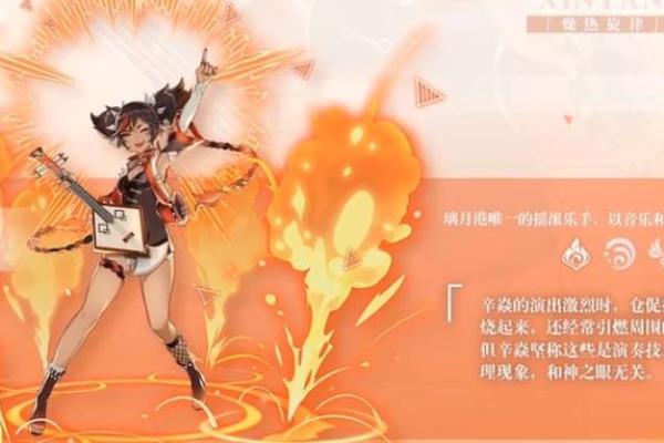 神里绫华命之座的秘密与魅力探寻 神里绫华命之座的秘密与魅力探寻