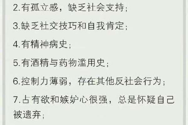 深入探讨土命的特征与生活影响,助你更好理解自己! 深入探讨土命的特征与生活影响,助你更好理解自己!