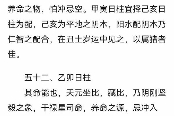 壬戌日女命的最佳姻缘解析:与爱同行的一生 壬戌日女命的最佳姻缘解析:与爱同行的一生
