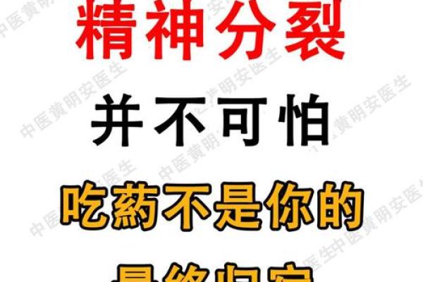 乞儿问命：揭示命运的迷雾与人生的真谛