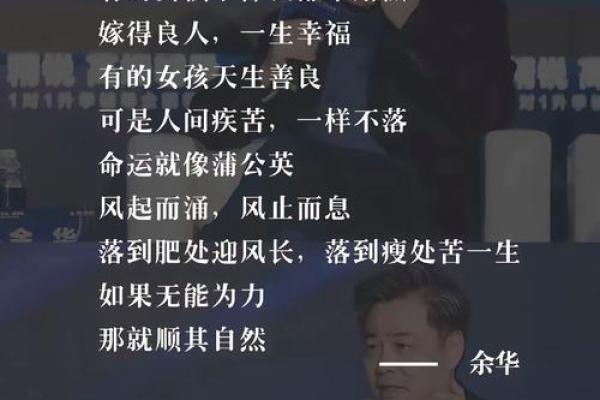 女子无夫命，何以生存与自我救赎？