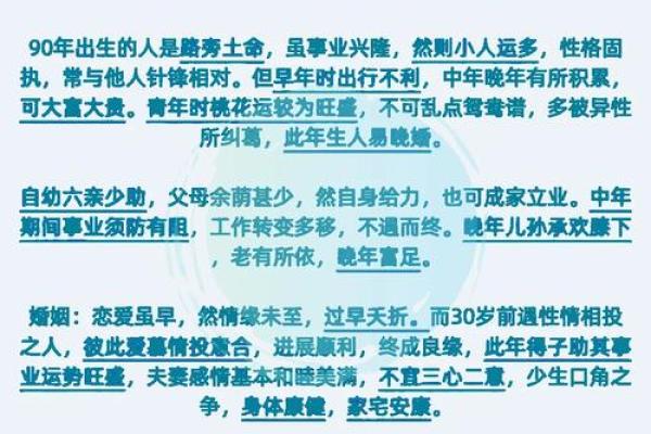 属马的金土命人佩戴什么?揭开命理的神秘面纱! 属马的金土命人佩戴什么?揭开命理的神秘面纱!