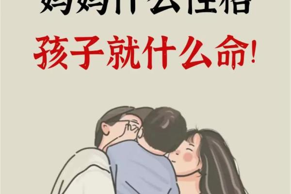 孩子如命：每位父母的初心与无悔之选