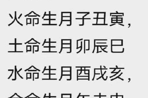 女土命与男命配对，找到最佳伴侣的秘诀