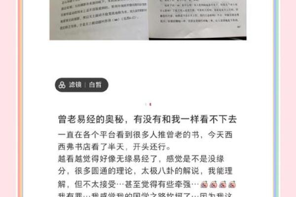 根据易经解读：什么日子出生的人最易富贵？