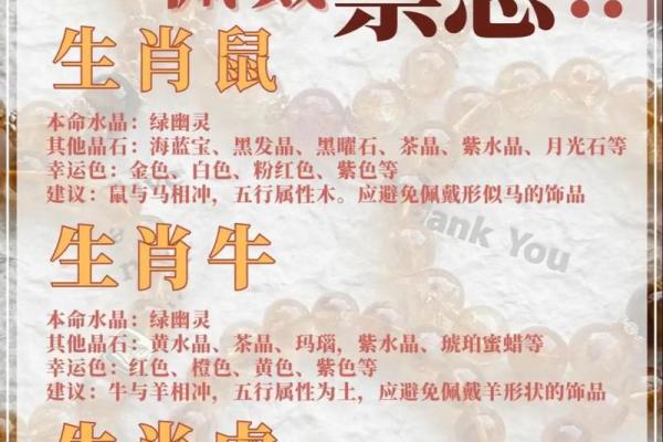 揭秘女性生肖属相:影响她们命运的深层秘密! 揭秘女性生肖属相:影响她们命运的深层秘密!