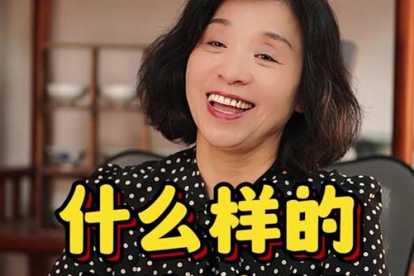 三月出生女性的命运解析：智慧与魅力的结合