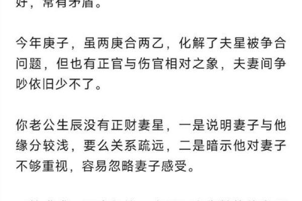 深入解读:女版二两一是什么命,揭秘命理的奥秘与人生启示 深入解读:女版二两一是什么命,揭秘命理的奥秘与人生启示