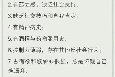 深入探讨土命的特征与生活影响，助你更好理解自己！