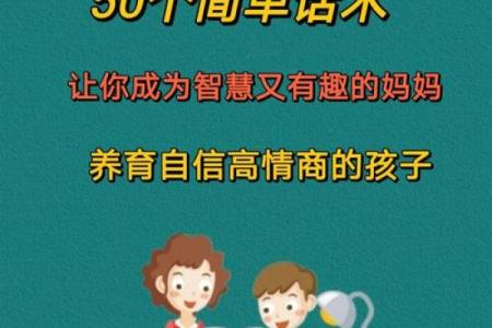 俏皮话中的人生哲理：轻松看待生活的苦与甜