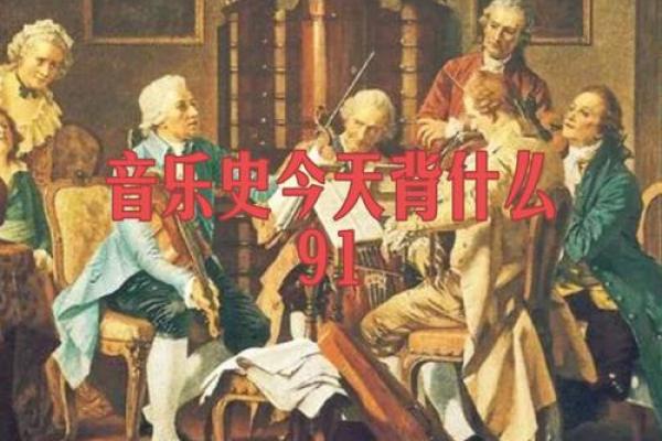 命运的交响曲：那些天生主角的人生轨迹