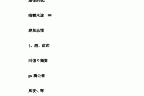 属马人火命最适合的网名推荐，亮眼个性展现自我魅力！