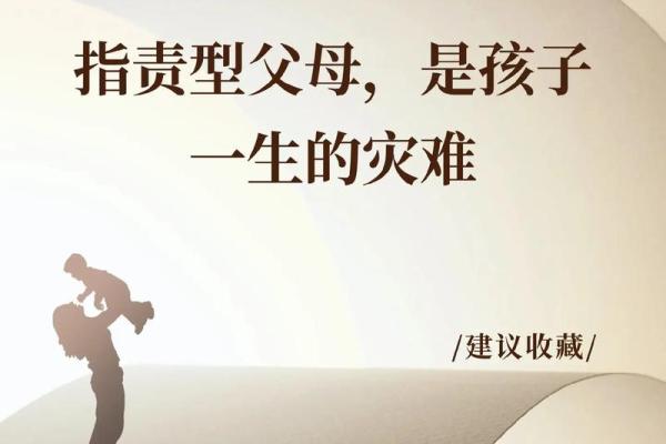 视孩子如命:爱与责任的完美结合 视孩子如命:爱与责任的完美结合