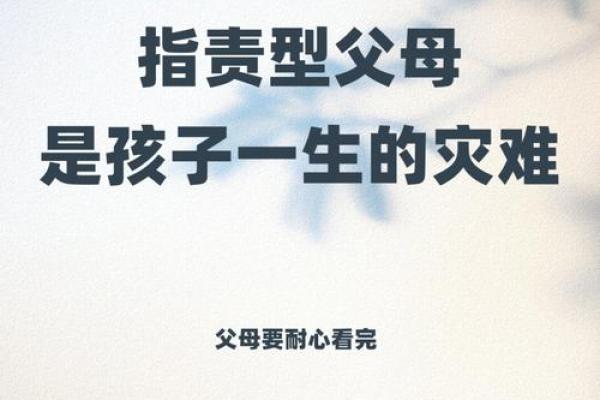 视孩子如命:爱与责任的完美结合 视孩子如命:爱与责任的完美结合