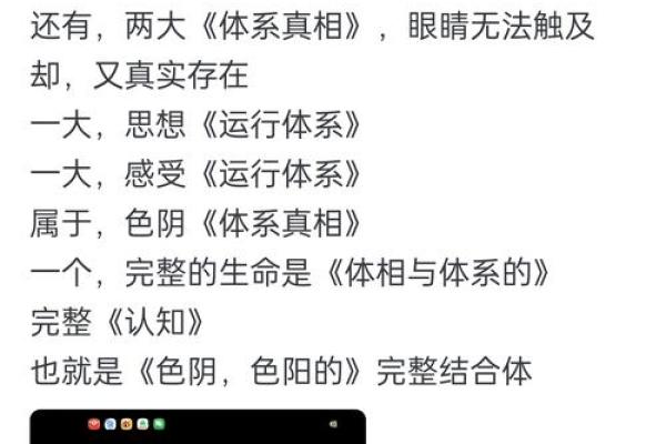 沙金土命者的颜色选择与生活哲学探讨 沙金土命者的颜色选择与生活哲学探讨
