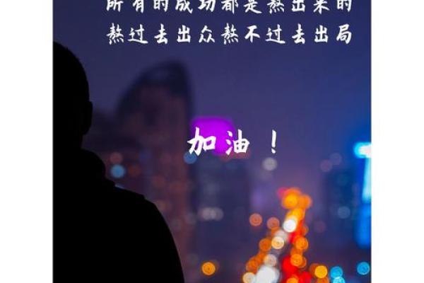 男三两七钱的命运解析:走向人生的巅峰与低谷 男三两七钱的命运解析:走向人生的巅峰与低谷